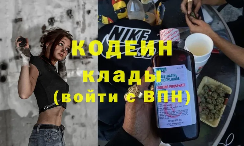 Где купить наркоту Великие Луки Гашиш  Канабис  Cocaine  Мефедрон 